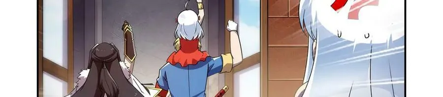 第377话 无礼之徒 第103页
