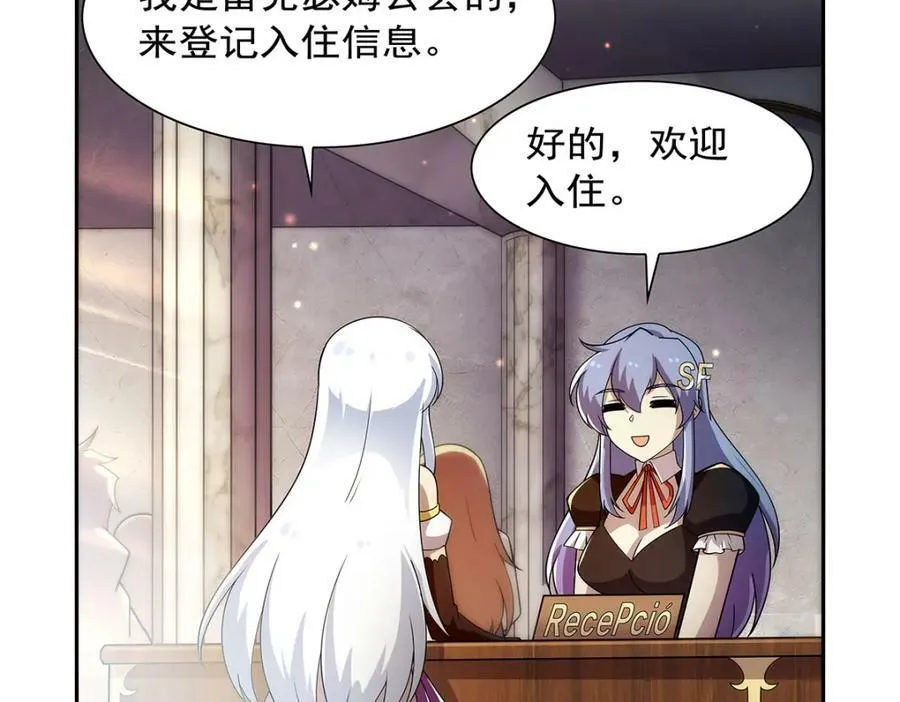 第377话 无礼之徒 第108页