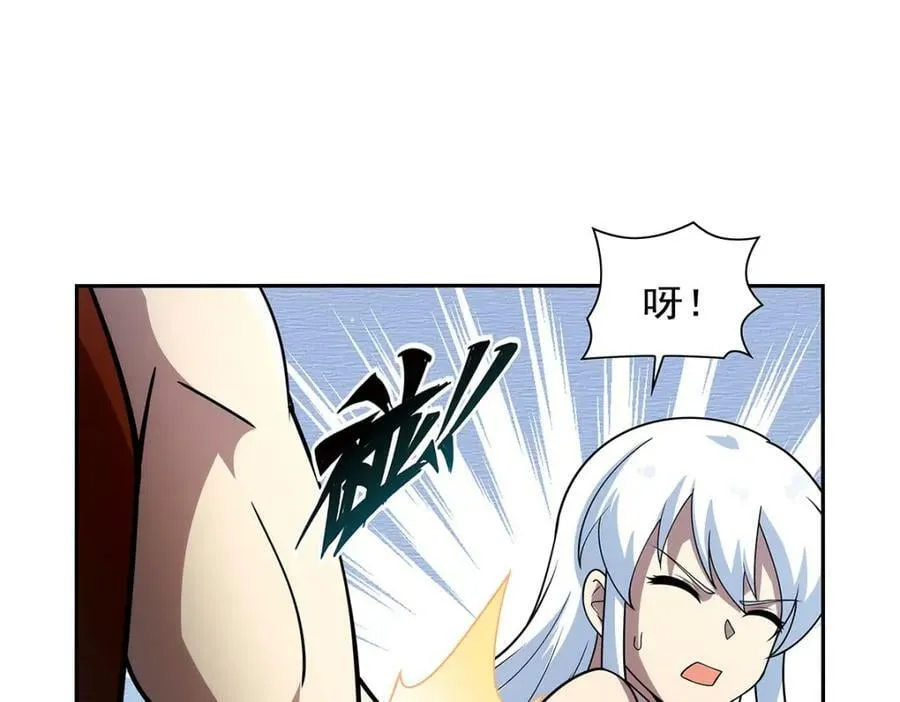 第377话 无礼之徒 第110页