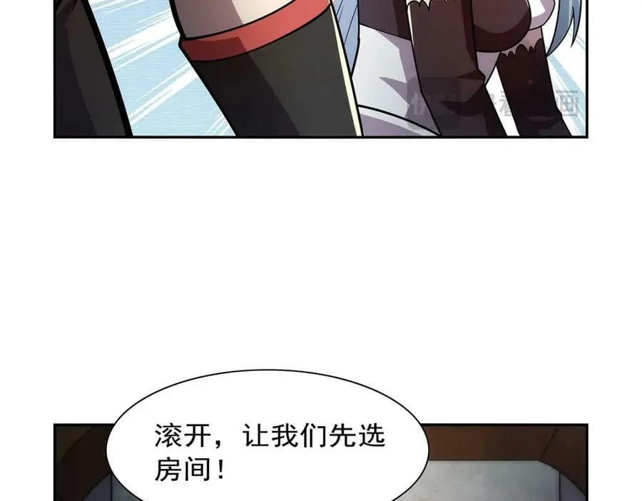第377话 无礼之徒 第112页