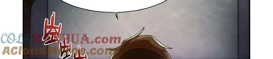 第377话 无礼之徒 第113页