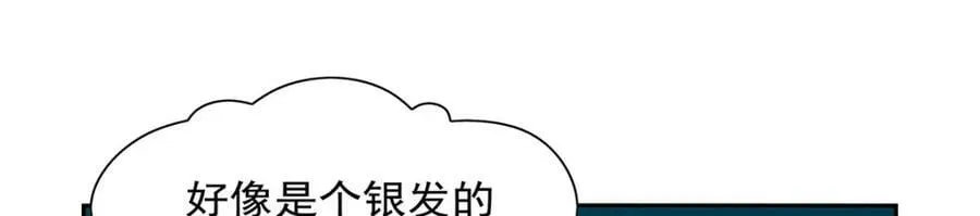 第377话 无礼之徒 第123页