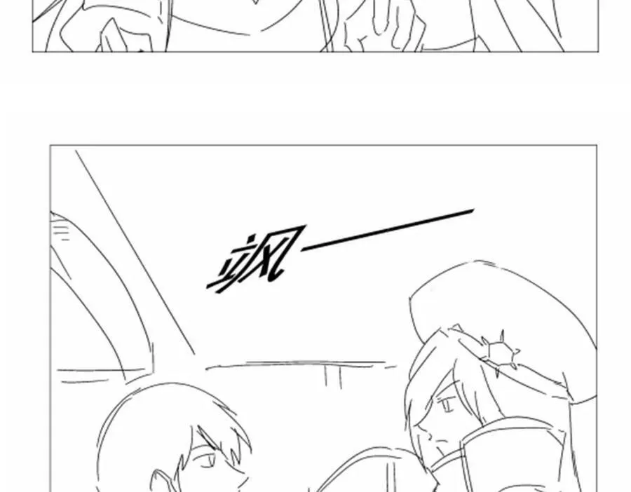 第377话 无礼之徒 第130页