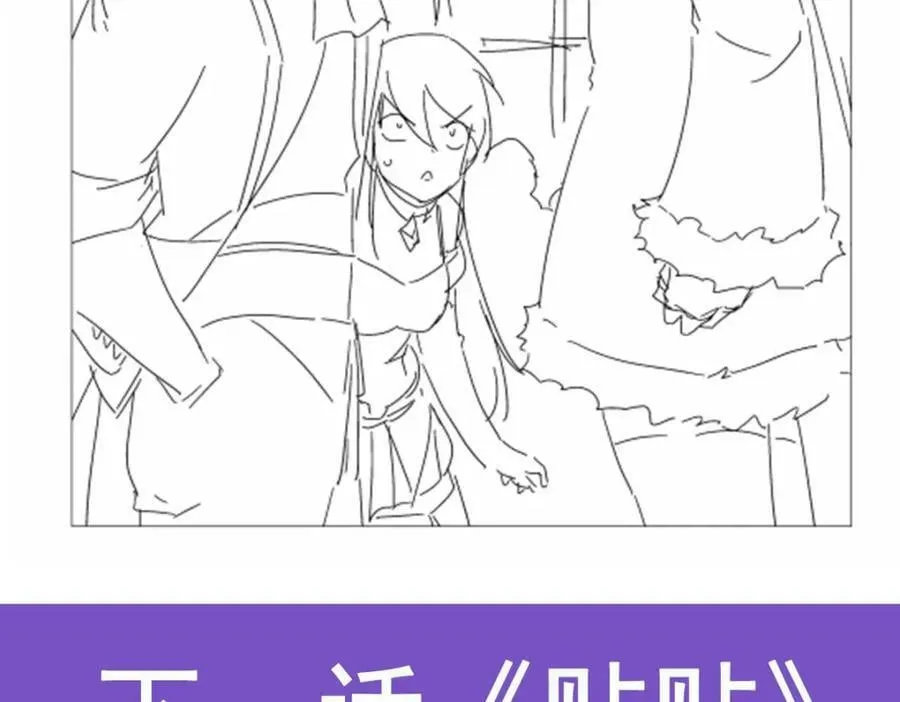 第377话 无礼之徒 第132页