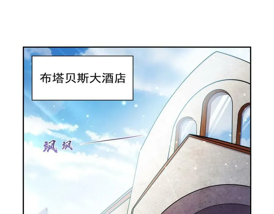 第378话 贴贴 第4页