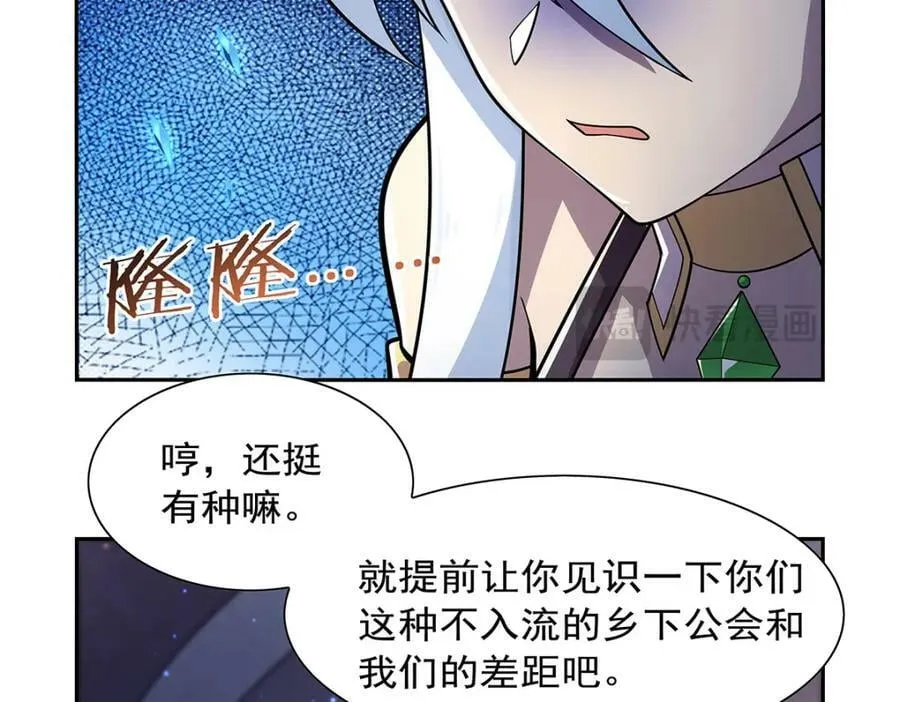 第378话 贴贴 第22页