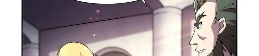 第378话 贴贴 第35页