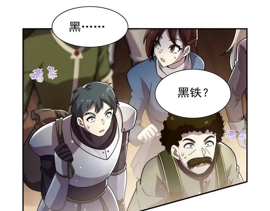 第378话 贴贴 第40页