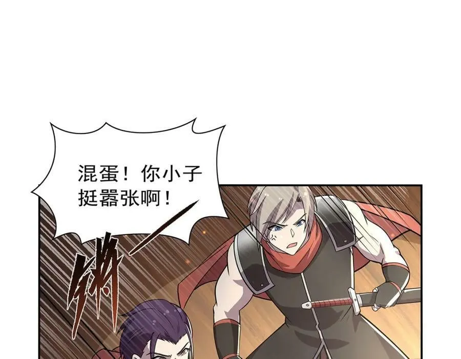 第378话 贴贴 第50页