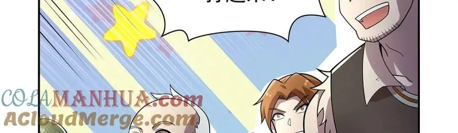第378话 贴贴 第53页