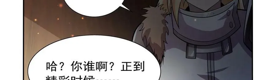 第378话 贴贴 第55页