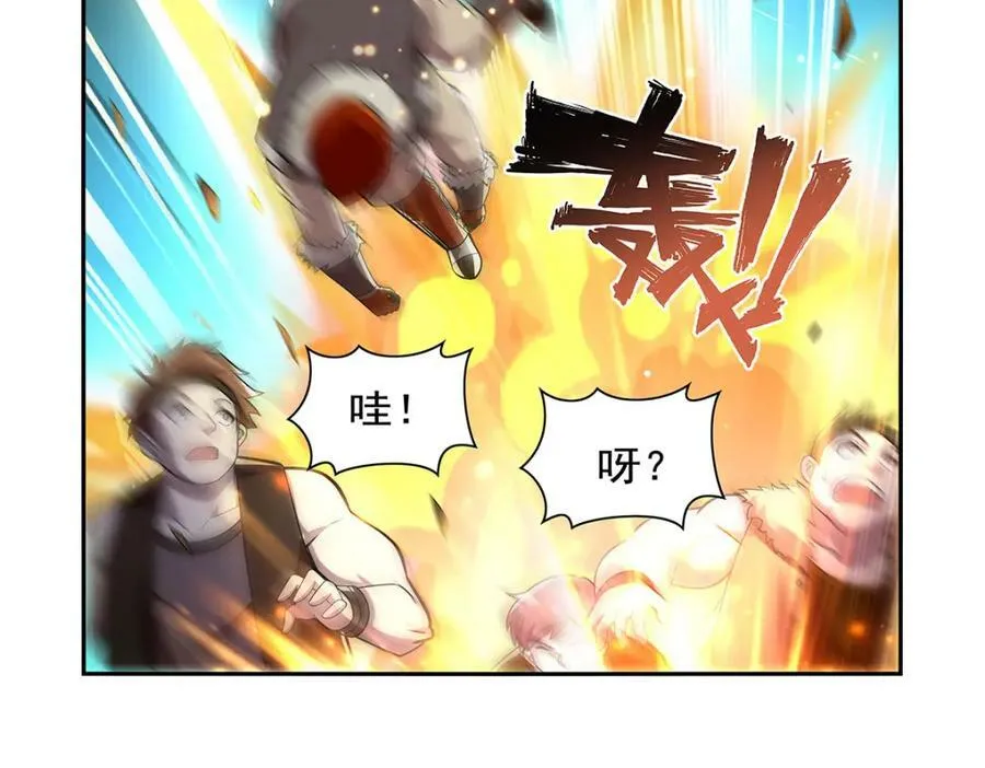 第378话 贴贴 第58页