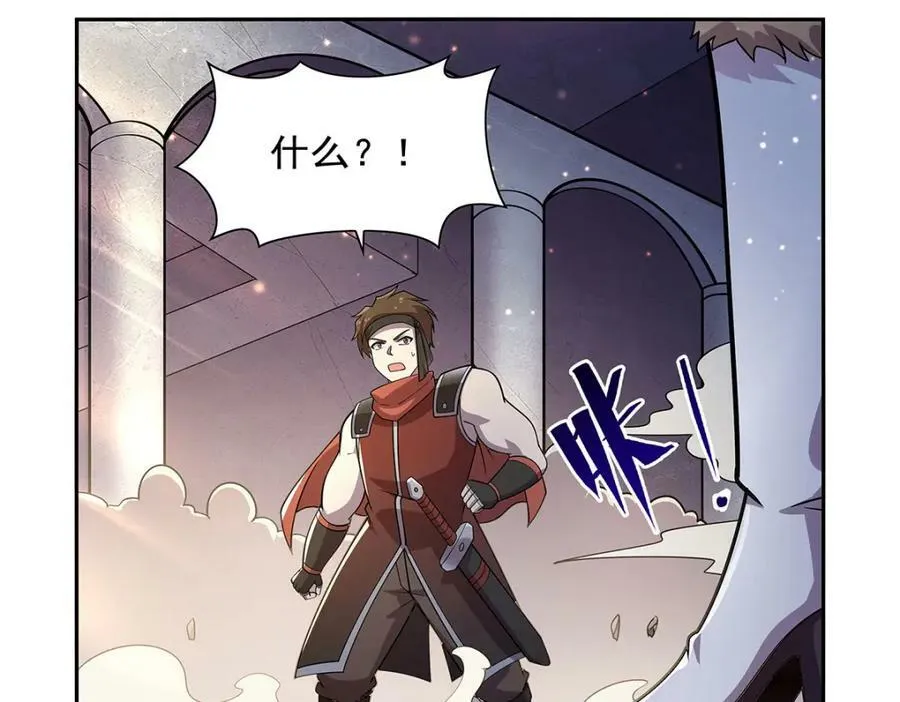第378话 贴贴 第60页