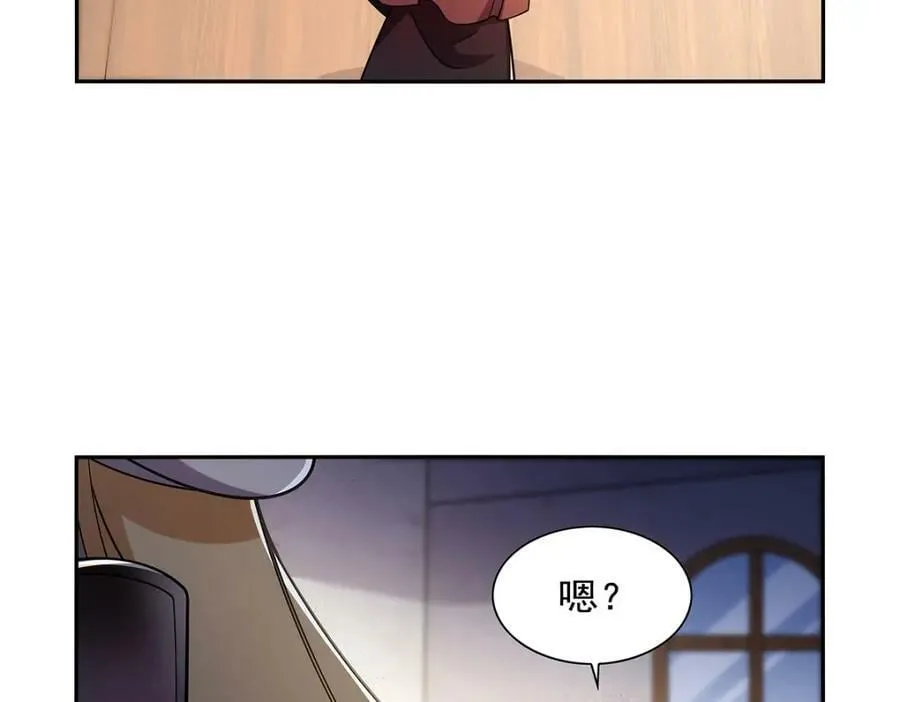 第378话 贴贴 第70页