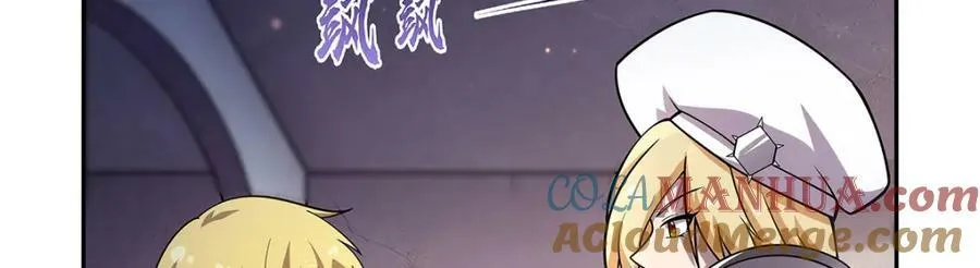 第378话 贴贴 第73页