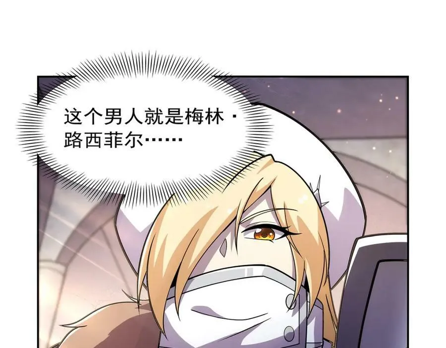 第378话 贴贴 第76页