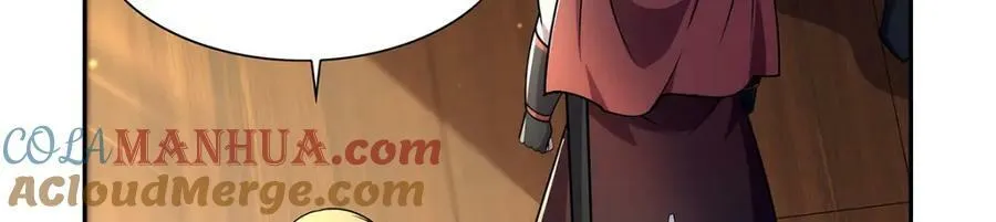 第378话 贴贴 第93页