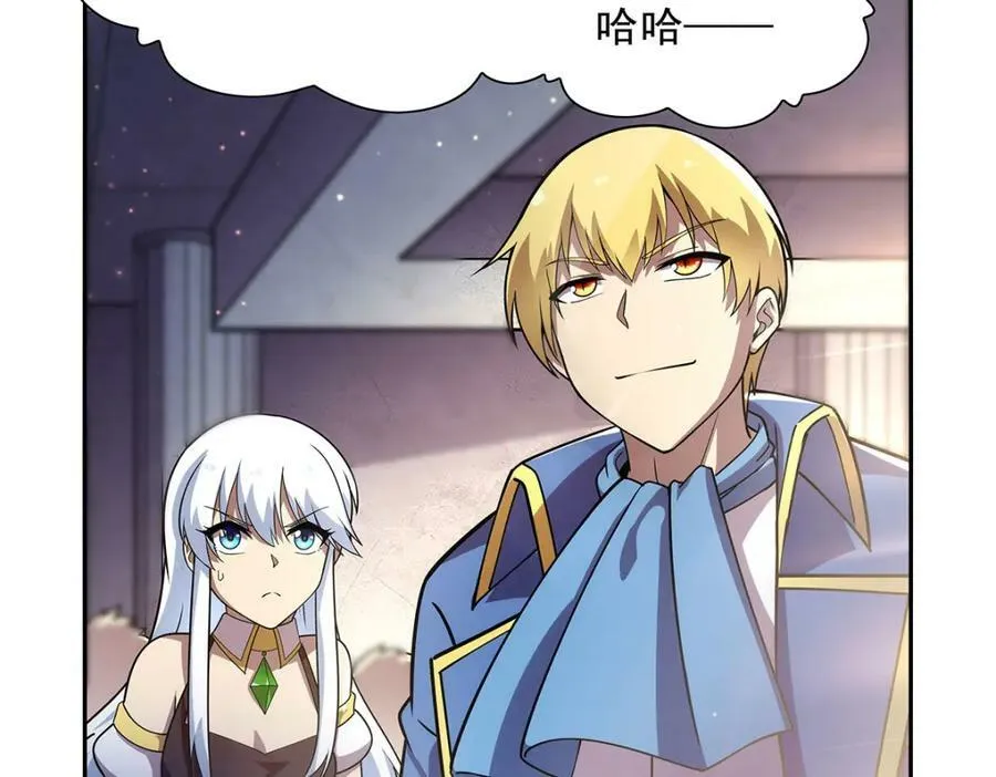 第378话 贴贴 第98页