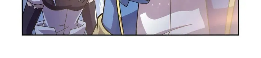 第378话 贴贴 第99页