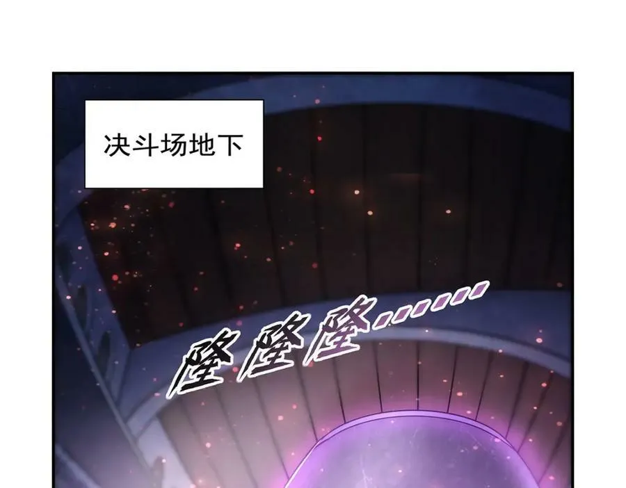 第378话 贴贴 第104页
