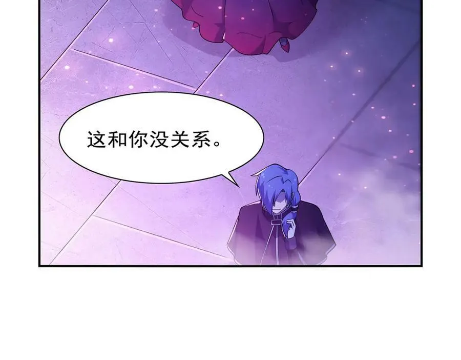 第378话 贴贴 第114页