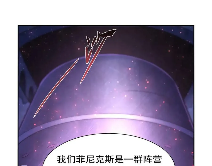 第378话 贴贴 第118页