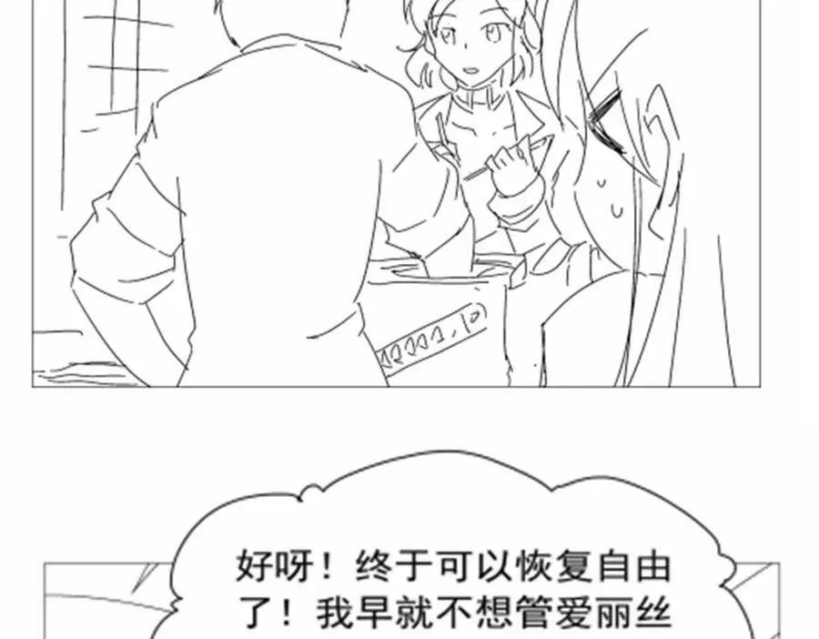第378话 贴贴 第124页
