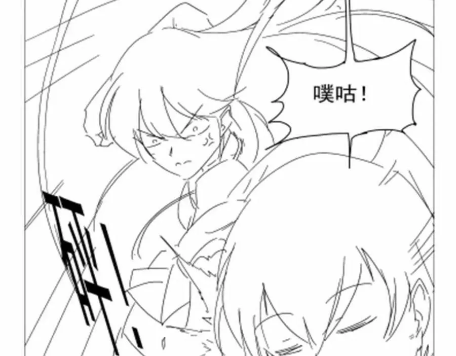第378话 贴贴 第126页