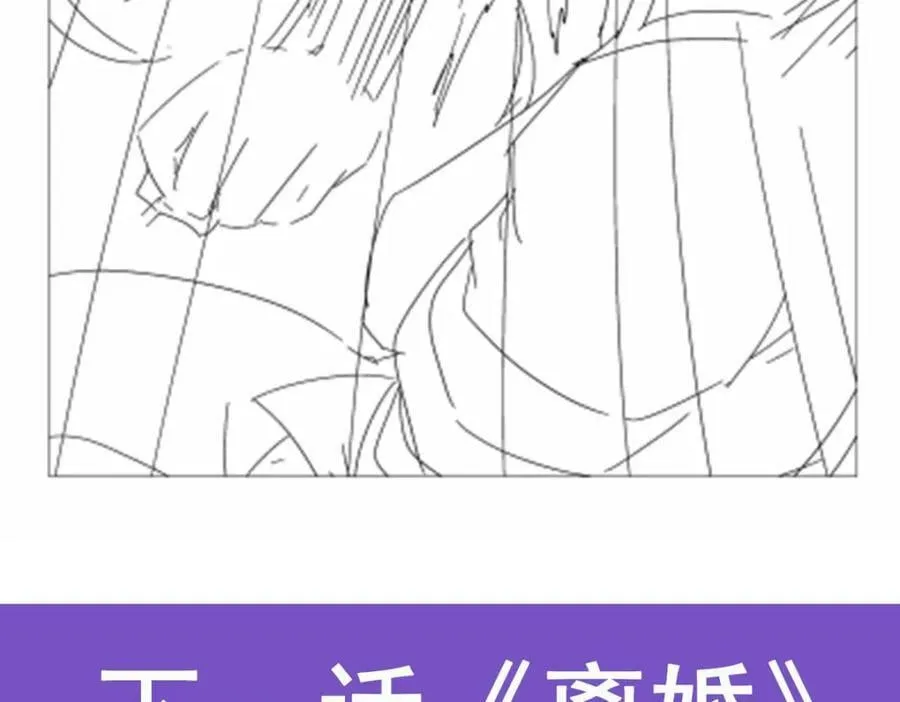 第378话 贴贴 第128页