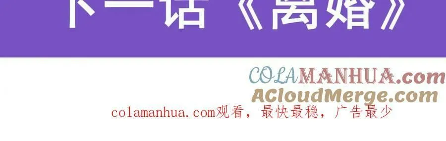 第378话 贴贴 第129页