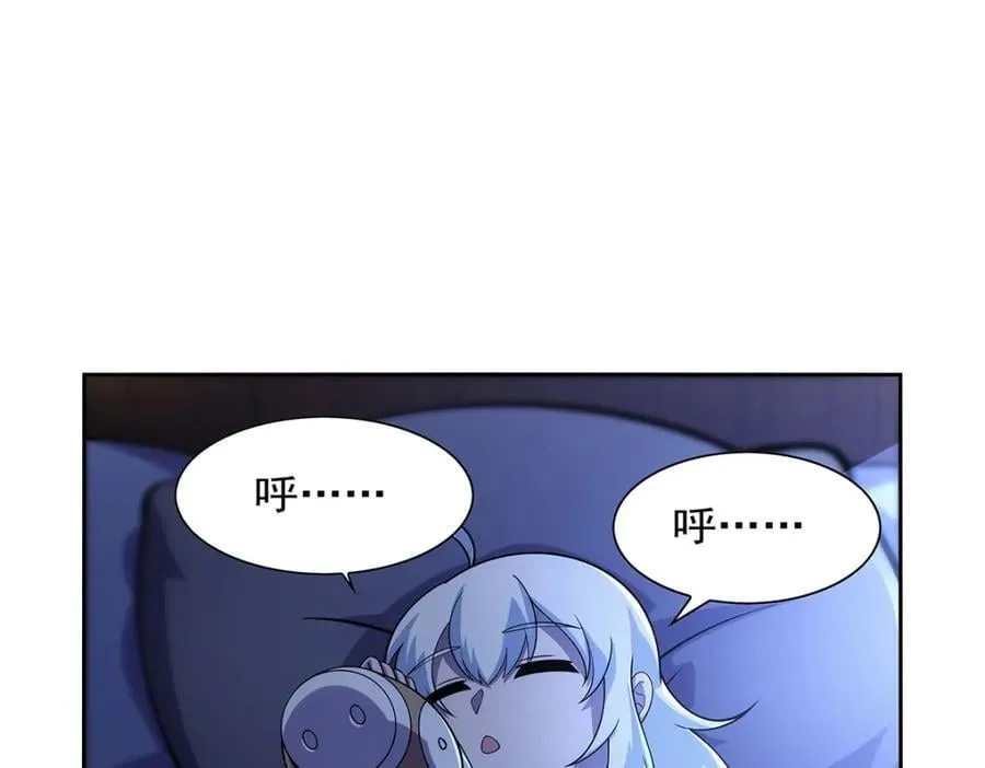 第379话 离婚 第6页