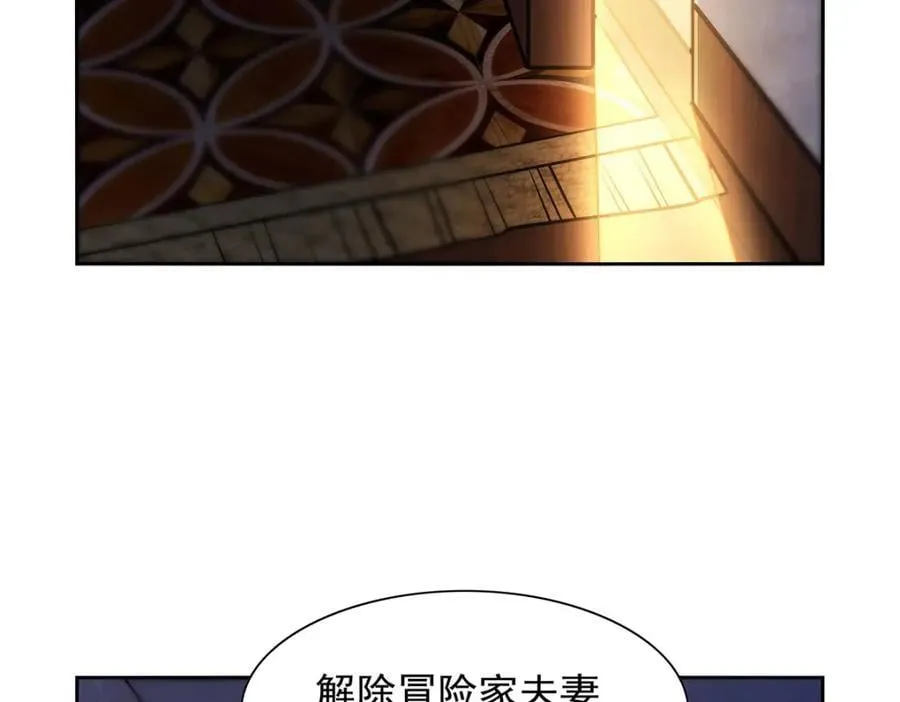 第379话 离婚 第10页