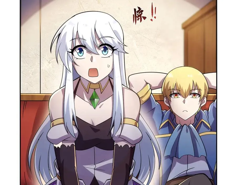 第379话 离婚 第12页