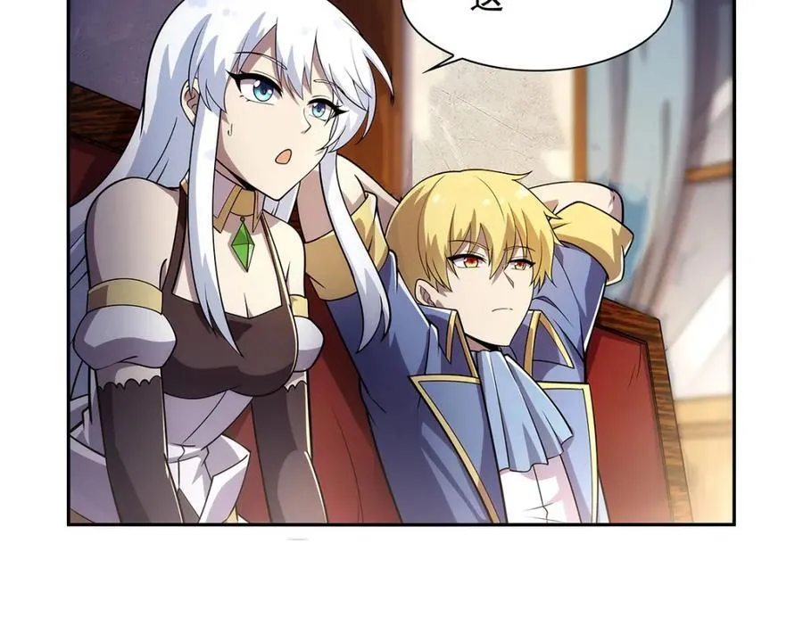第379话 离婚 第22页