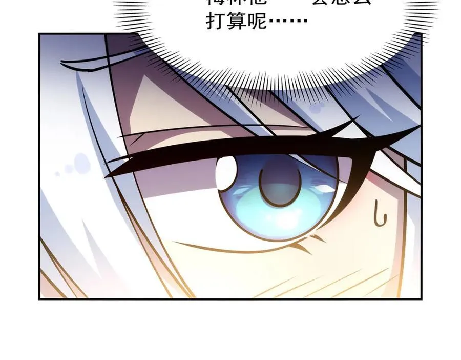 第379话 离婚 第26页