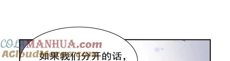 第379话 离婚 第37页