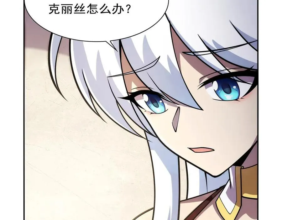第379话 离婚 第38页