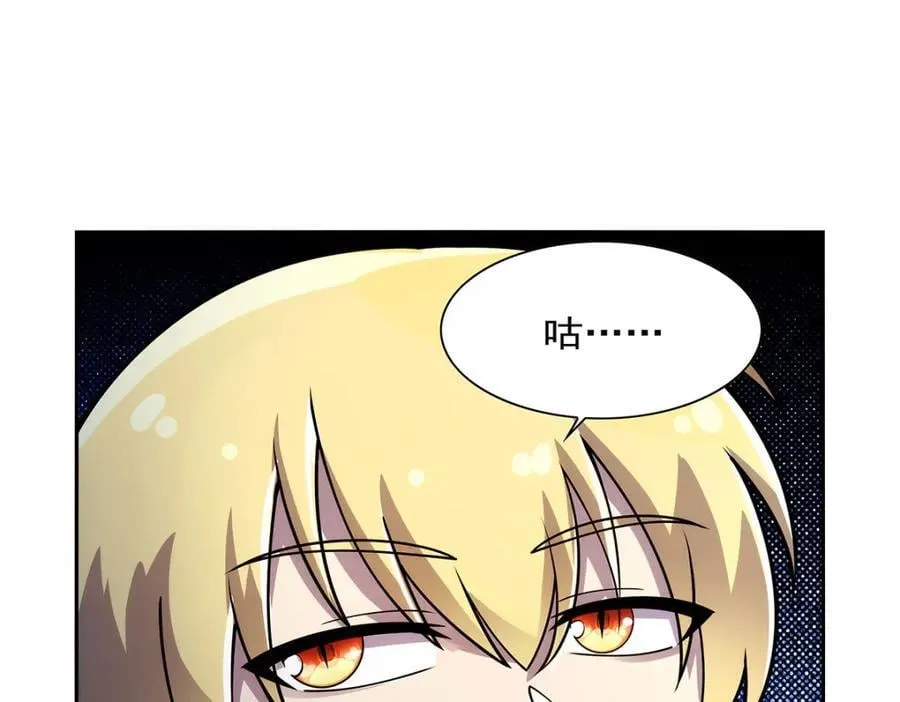 第379话 离婚 第40页