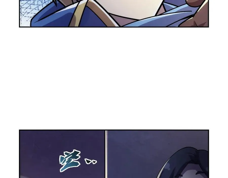 第379话 离婚 第42页