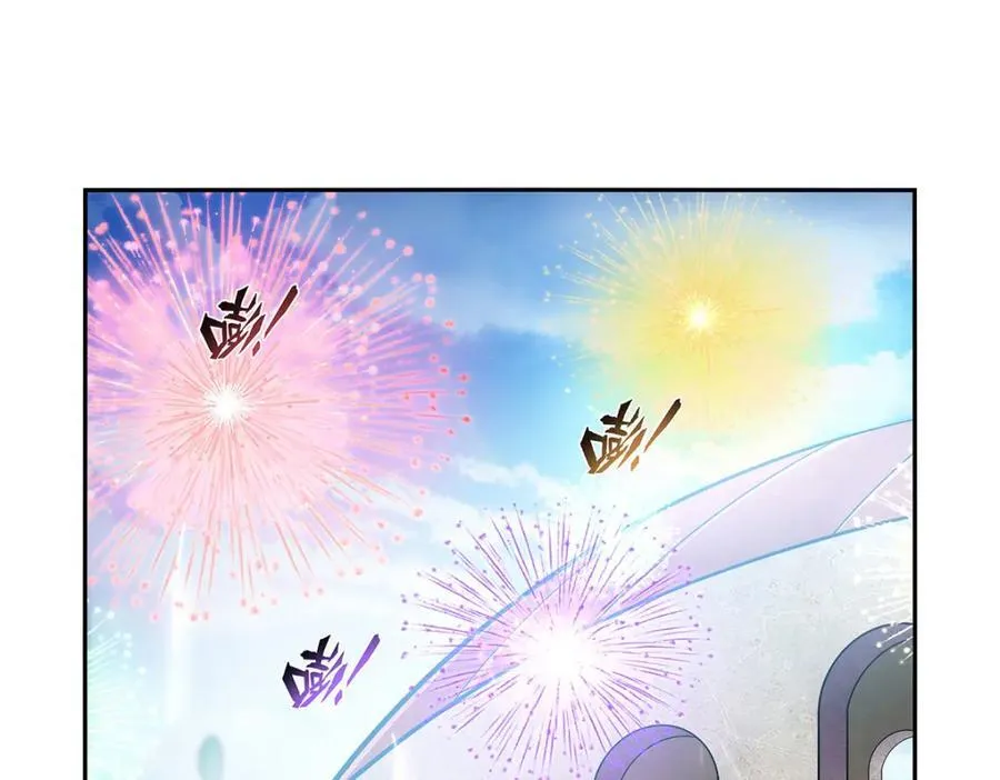 第379话 离婚 第46页