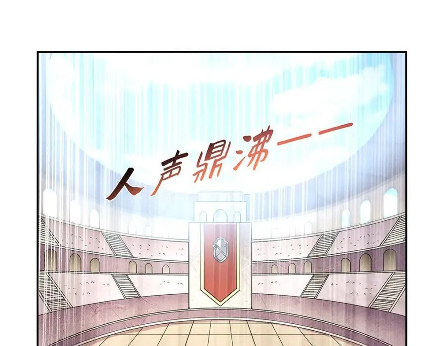 第379话 离婚 第52页
