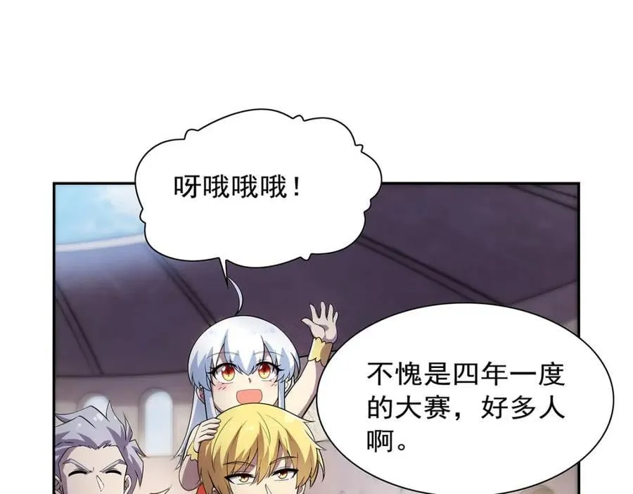 第379话 离婚 第54页