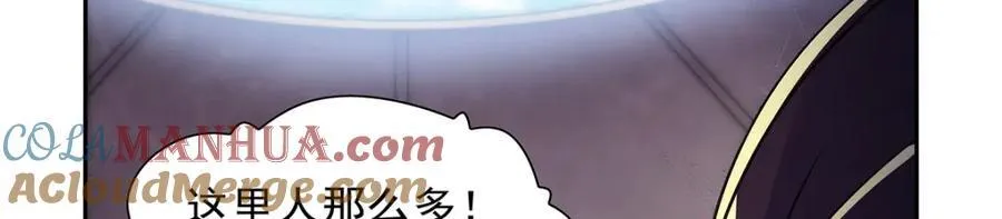 第379话 离婚 第57页
