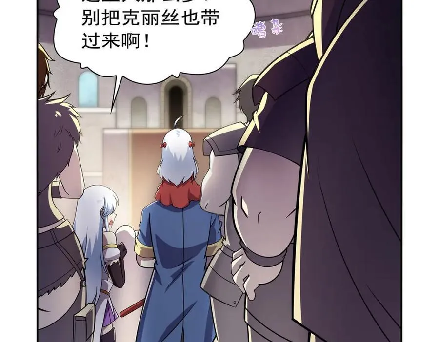 第379话 离婚 第58页