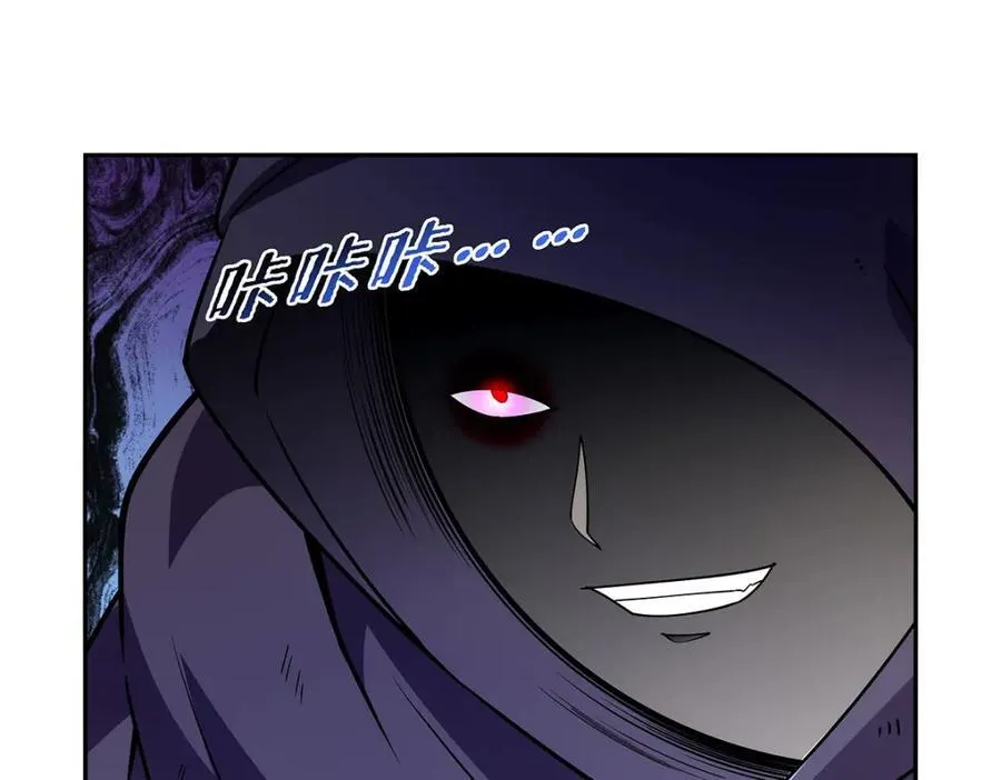 第379话 离婚 第60页