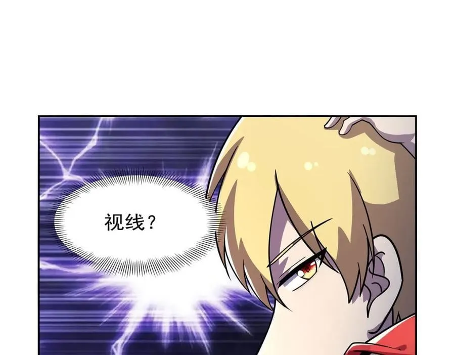 第379话 离婚 第62页