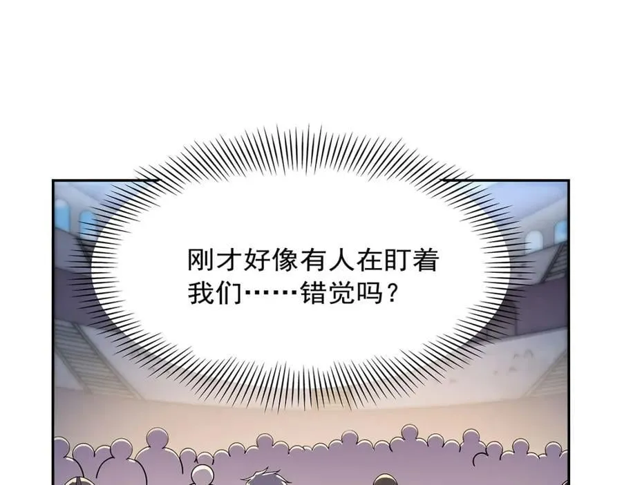 第379话 离婚 第64页
