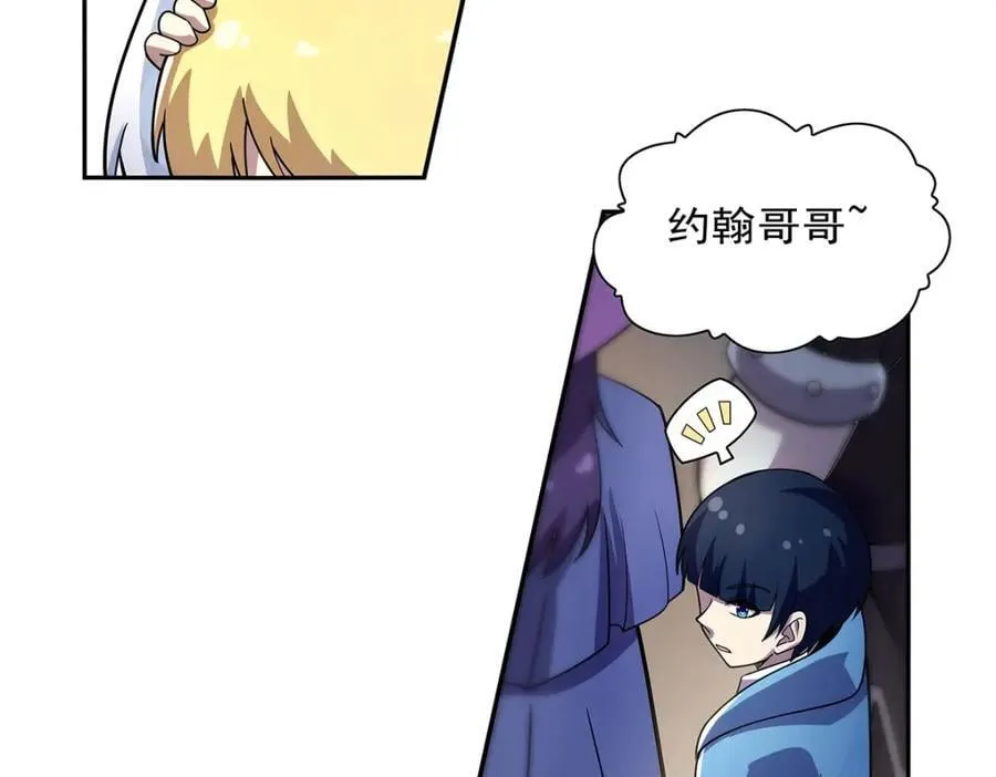 第379话 离婚 第68页