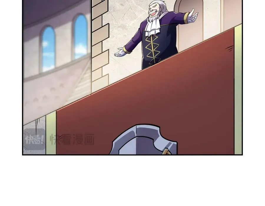 第379话 离婚 第80页