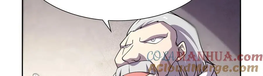 第379话 离婚 第85页
